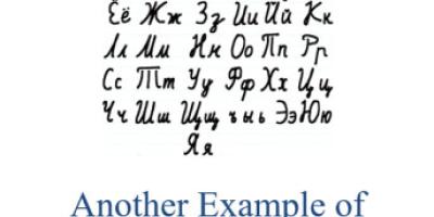 Slavic Colloquium: Another Example of Questionable Pedagogy: Anticipatory Teaching by Mark Elson