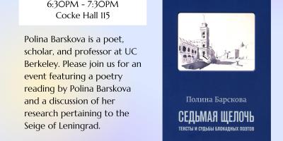 The Siege of Leningrad as an event of Culture and Memory